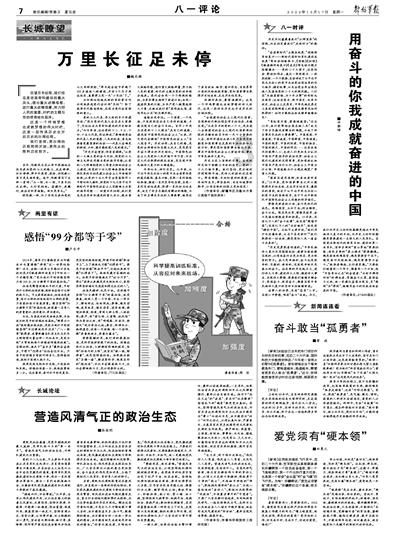 加入艾玛·沃特森是如何将影后拱手相让石头姐?知识星球,探索无限知识宇宙